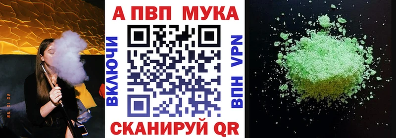 А ПВП крисы CK Северодвинск