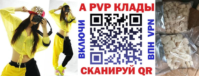 сайты даркнета телеграм Северодвинск A PVP СК купить наркоту
