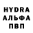 A-PVP кристаллы DUDAR OZIEV