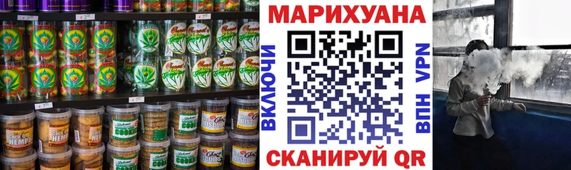 Еда ТГК конопля Северодвинск