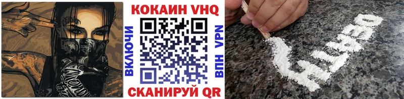 Cocaine 99%  закладки  Северодвинск 