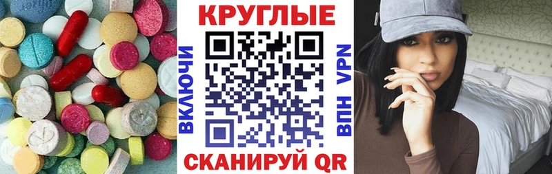 МЕГА ONION  Северодвинск  Экстази таблы  купить наркотик 