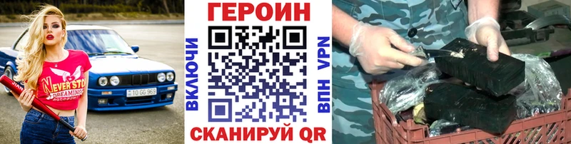 kraken рабочий сайт  Северодвинск  Героин VHQ 
