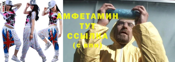 стафф Гусь-Хрустальный
