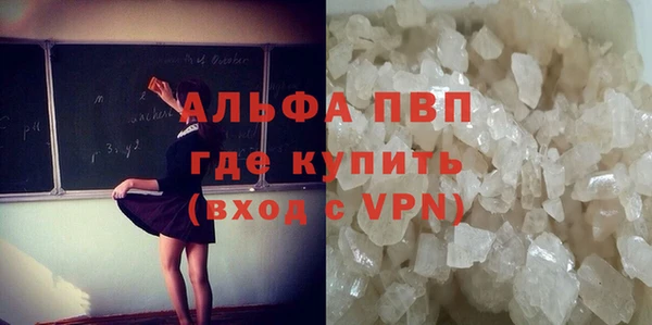 стафф Гусь-Хрустальный