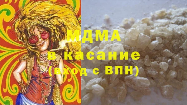 MDMA Premium VHQ Горняк