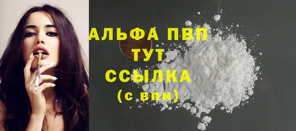 меф Гусиноозёрск