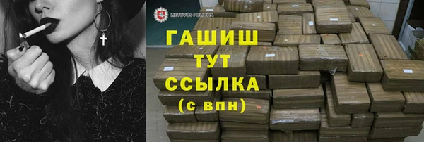 амфетамин Горно-Алтайск