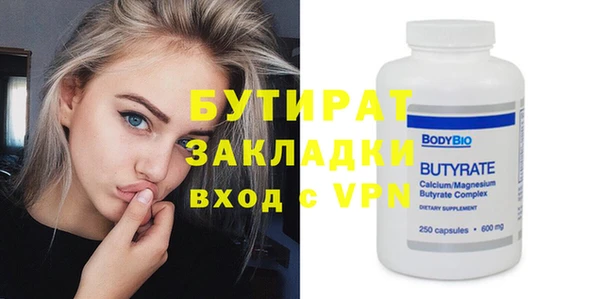 меф Гусиноозёрск