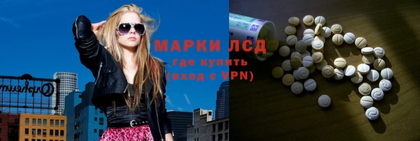меф Гусиноозёрск