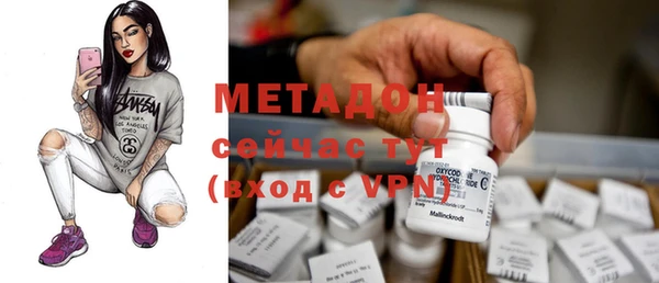 стафф Гусь-Хрустальный