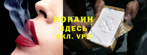 амфетамин Горно-Алтайск