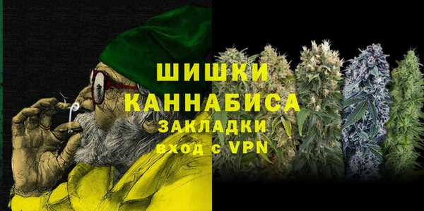 амфетамин Горно-Алтайск