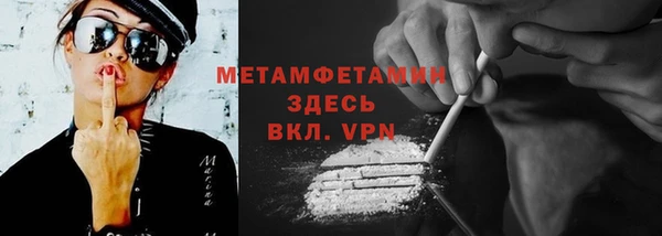 амфетамин Горно-Алтайск