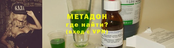 меф Гусиноозёрск