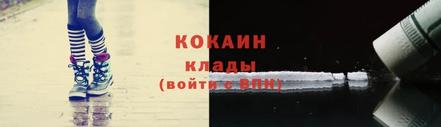 амфетамин Горно-Алтайск