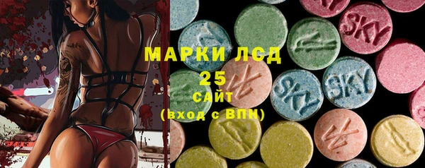 меф Гусиноозёрск