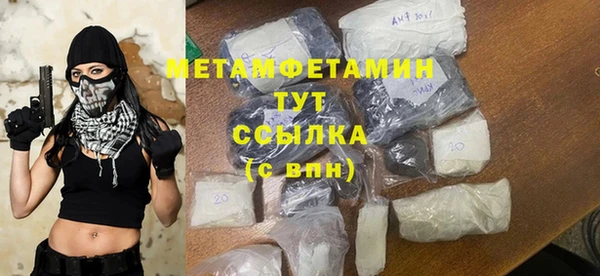 стафф Гусь-Хрустальный