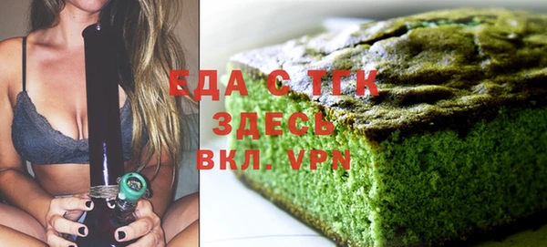 амфетамин Горно-Алтайск