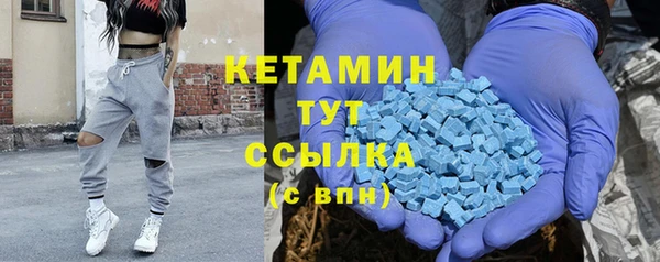 амфетамин Горно-Алтайск