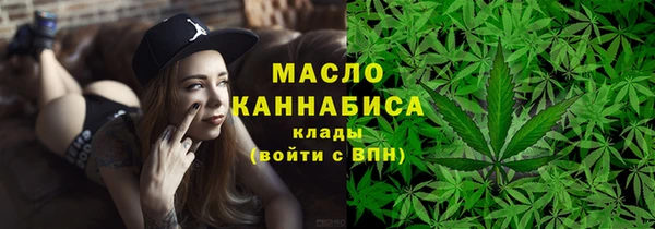 меф Гусиноозёрск