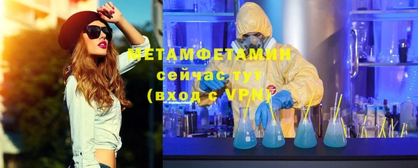 стафф Гусь-Хрустальный