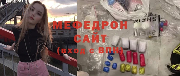 амфетамин Горно-Алтайск