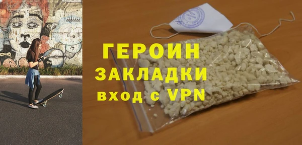 меф Гусиноозёрск
