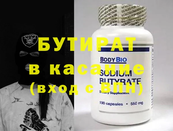круглые Гусев