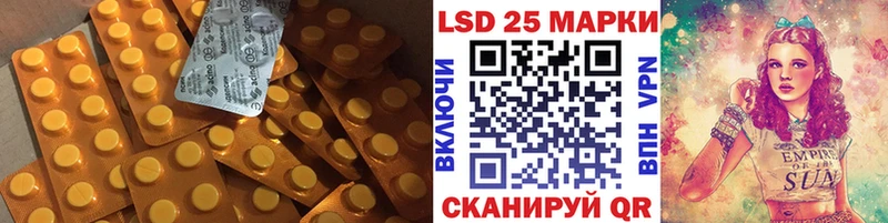 ЛСД экстази ecstasy  Северодвинск 