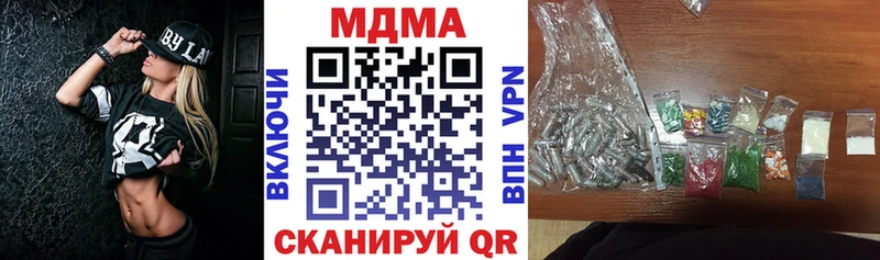 MDMA VHQ  продажа наркотиков  Северодвинск 