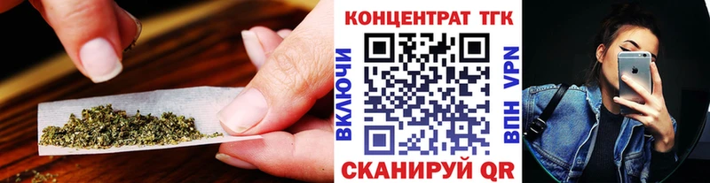 Дистиллят ТГК жижа купить наркотик Северодвинск