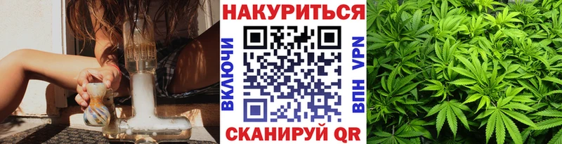 мега ТОР магазин наркотиков Северодвинск Канабис марихуана